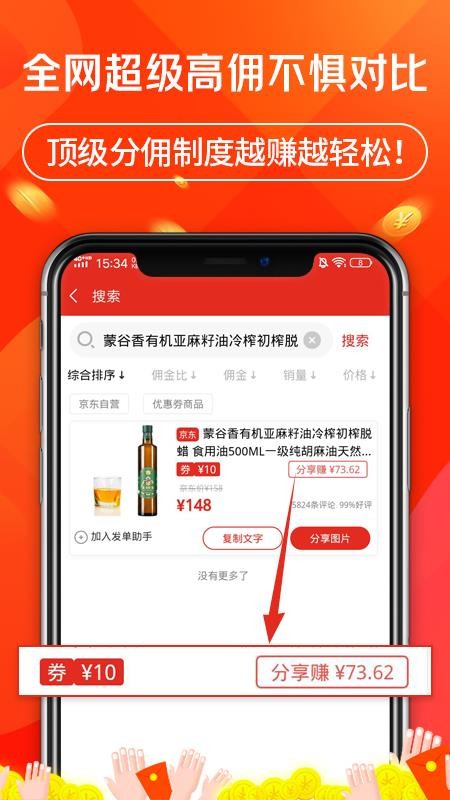 ֻapp- v1.2.4 ֻ