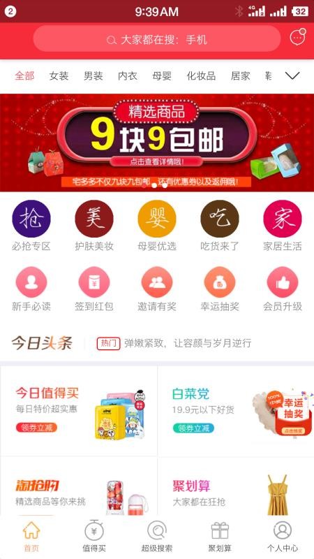 լֻapp-լ v2.2.3 ֻ