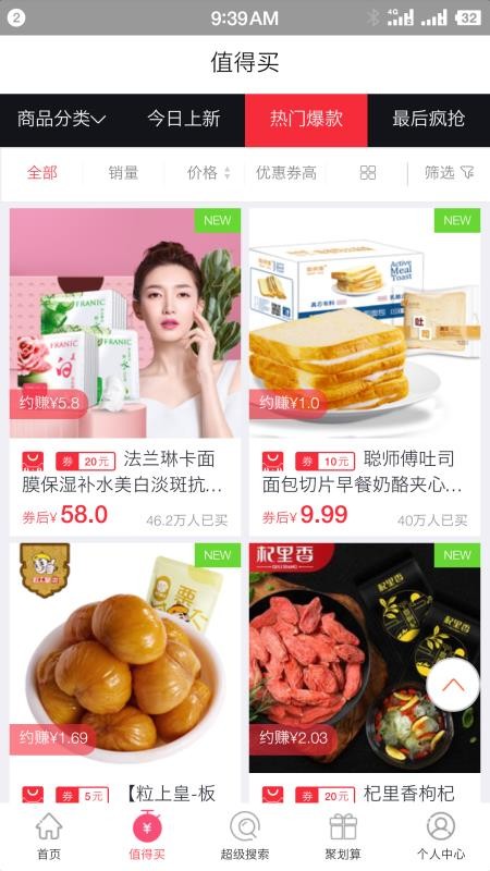 լֻapp-լ v2.2.3 ֻ