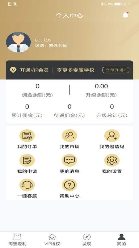 ʡֻapp-ʡ v1.3 ֻ