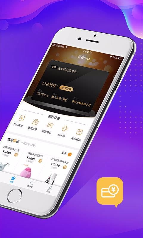 㹺ֻapp-㹺 v8.8.17 ׿
