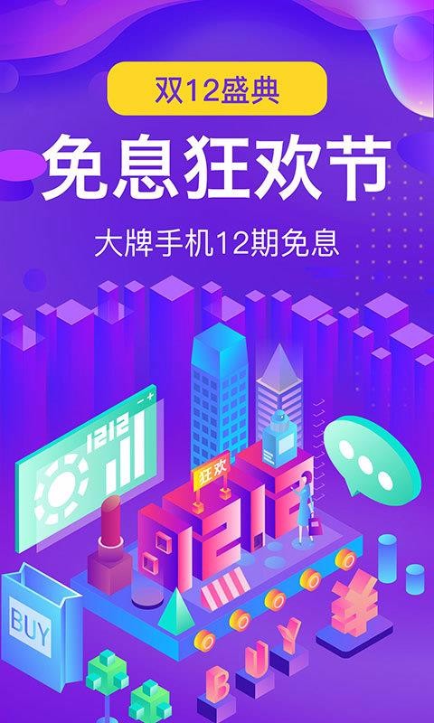 㹺ֻapp-㹺 v8.8.17 ׿