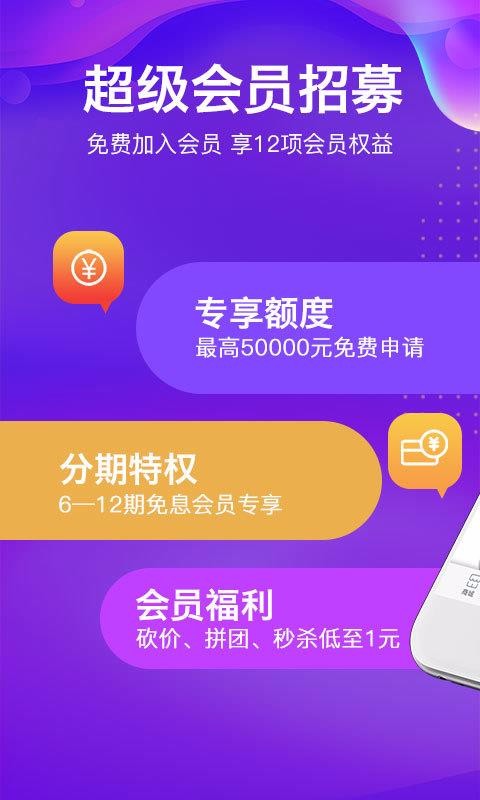 㹺ֻapp-㹺 v8.8.17 ׿