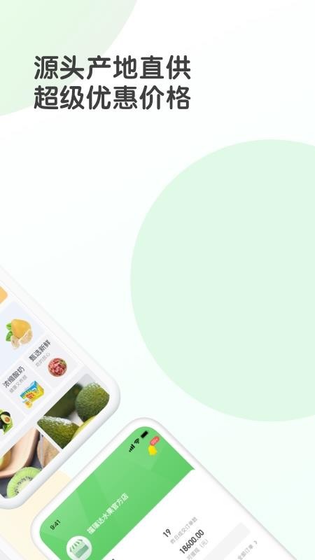 ũ365ֻapp-ũ365 v2.0.3 ׿