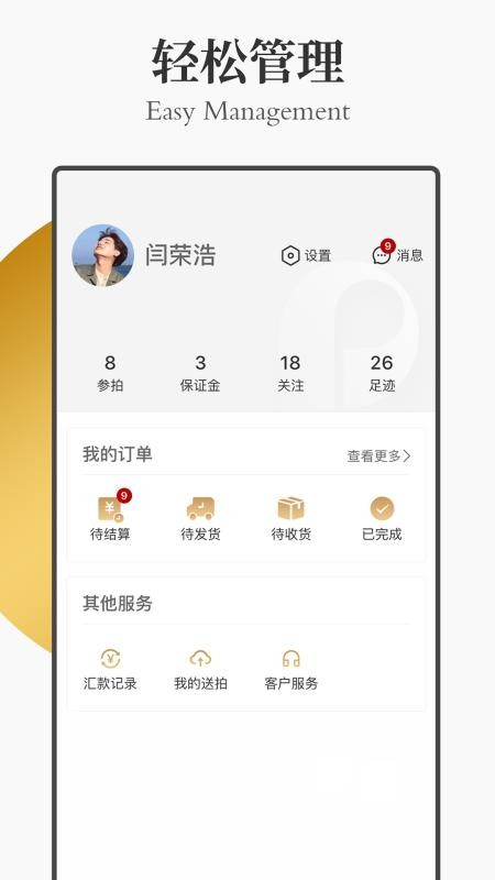 ֻapp- v1.0.7 ׿