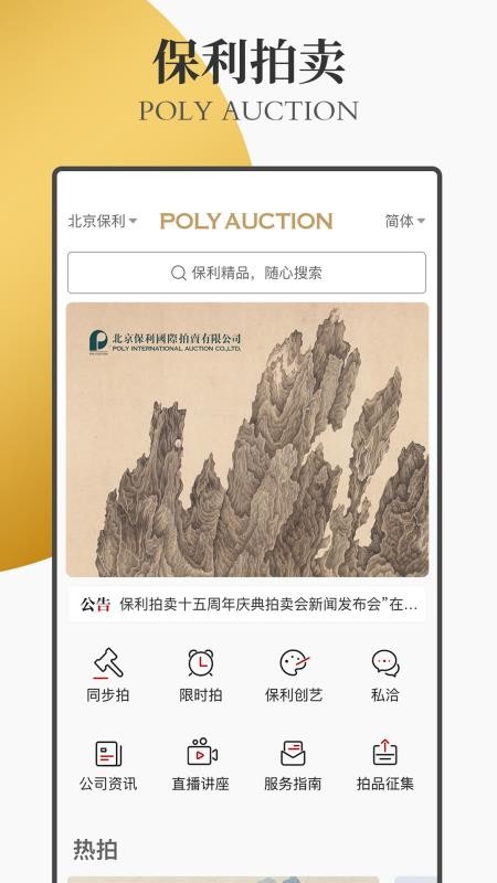 ֻapp- v1.0.7 ׿