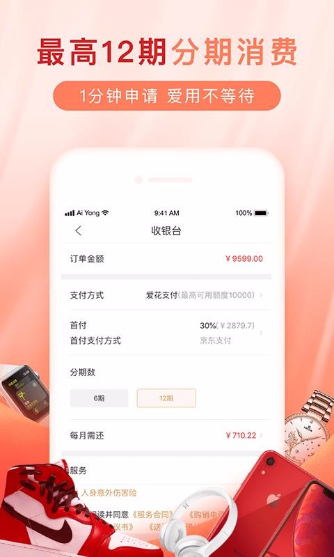 ̳Ƿڹֻapp-̳Ƿڹ v4.5.3 ׿