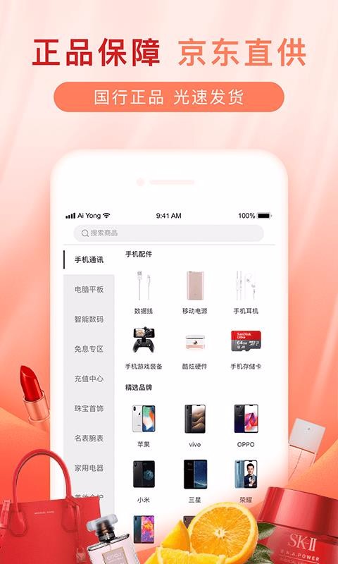 ̳Ƿڹֻapp-̳Ƿڹ v4.5.3 ׿