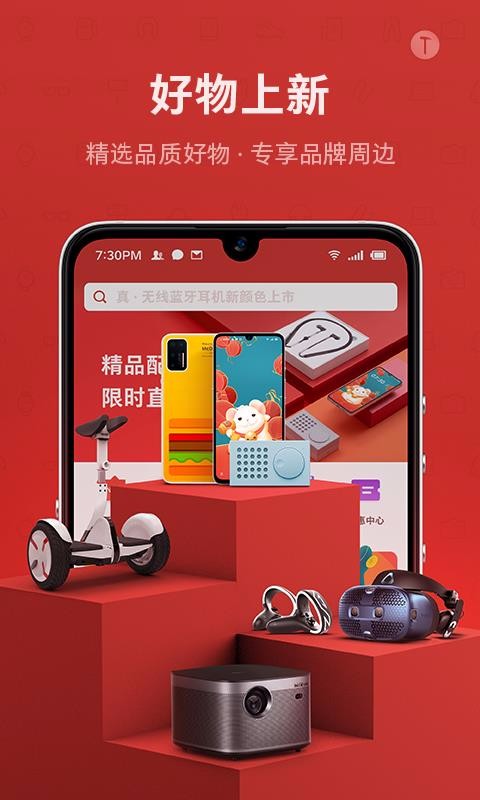 ֻ̳app-̳ v1.3.2 ׿