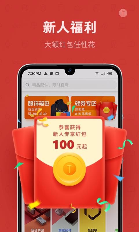 ֻ̳app-̳ v1.3.2 ׿
