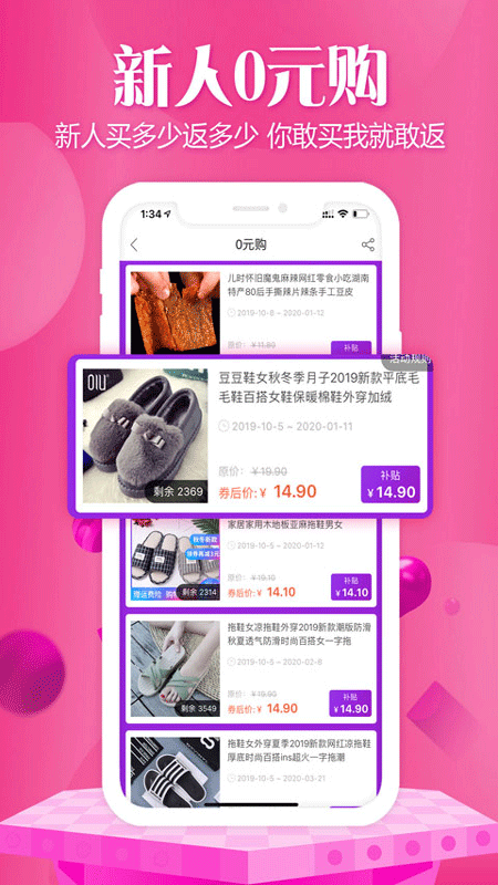 ʡֻapp-ʡ v1.1.56 ׿