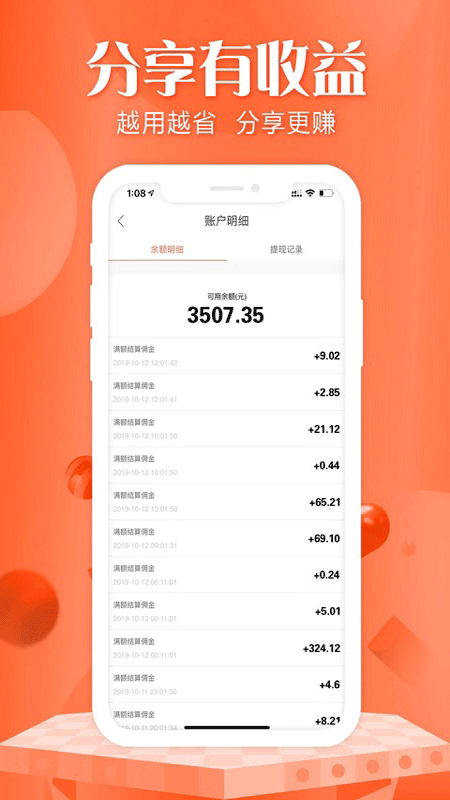 ʡֻapp-ʡ v1.1.56 ׿