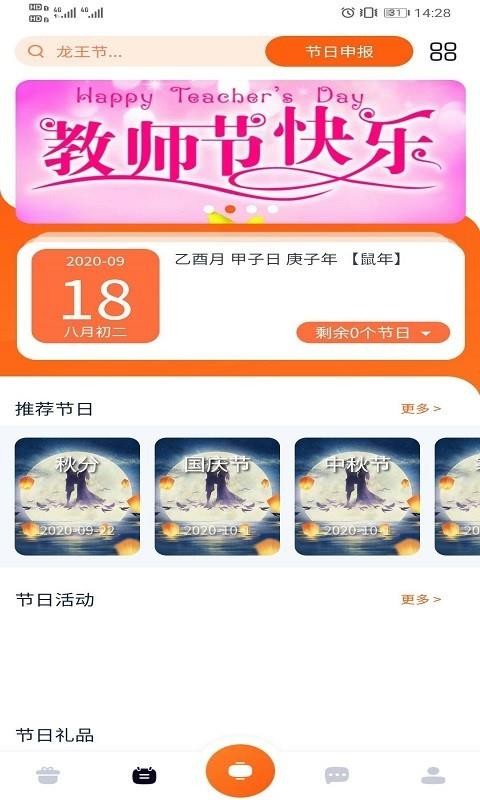 ôιֻapp-ôι v1.1.3 ׿
