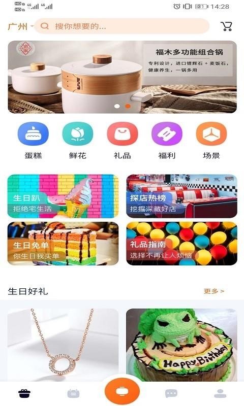 ôιֻapp-ôι v1.1.3 ׿