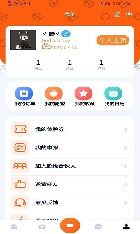 ôιֻapp-ôι v1.1.3 ׿