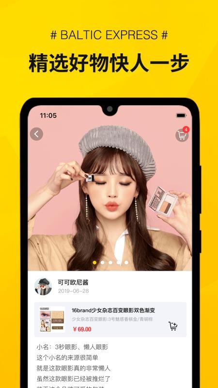 Ѱֻapp-Ѱ v1.6.10 ׿