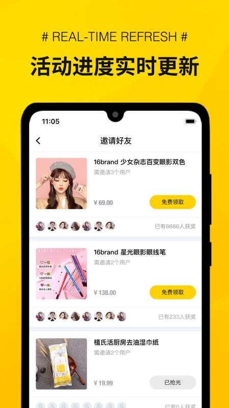 Ѱֻapp-Ѱ v1.6.10 ׿