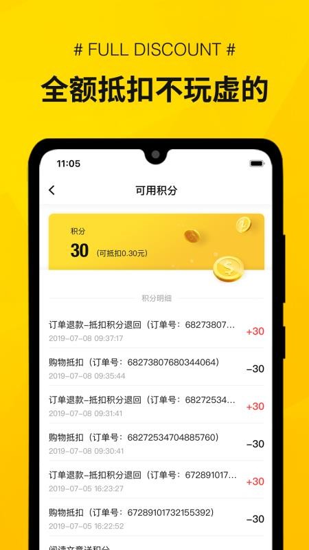 Ѱֻapp-Ѱ v1.6.10 ׿
