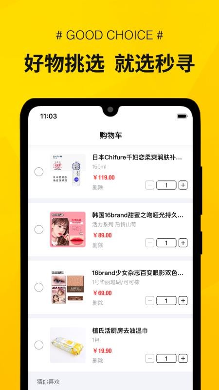 Ѱֻapp-Ѱ v1.6.10 ׿