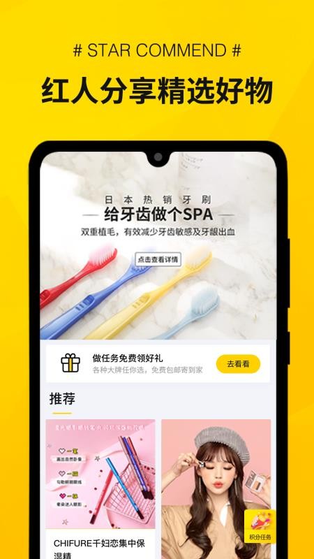 Ѱֻapp-Ѱ v1.6.10 ׿