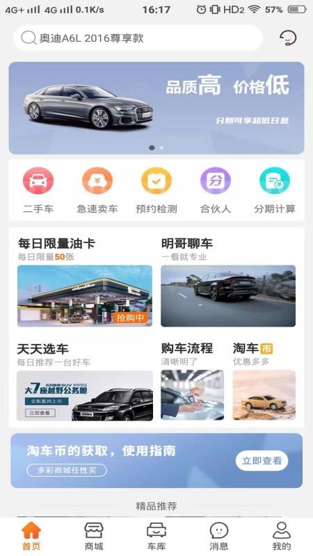 Գֻapp-Գ v1.0 ֻ
