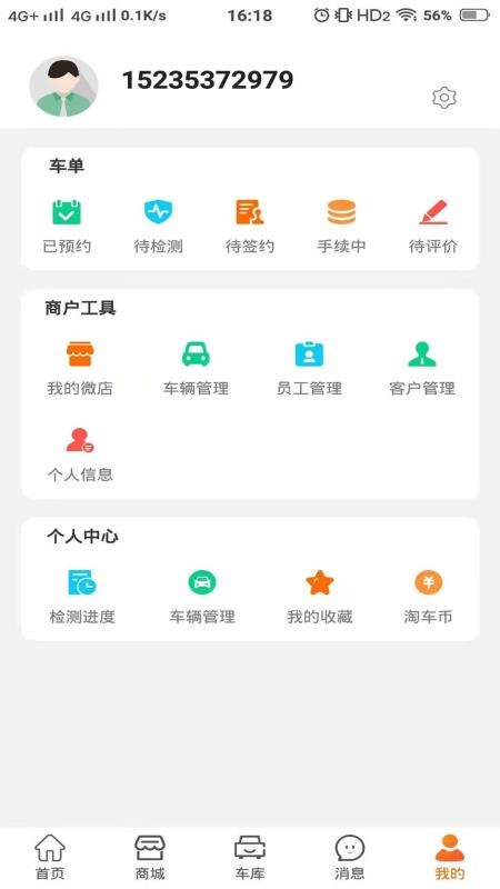 Գֻapp-Գ v1.0 ֻ