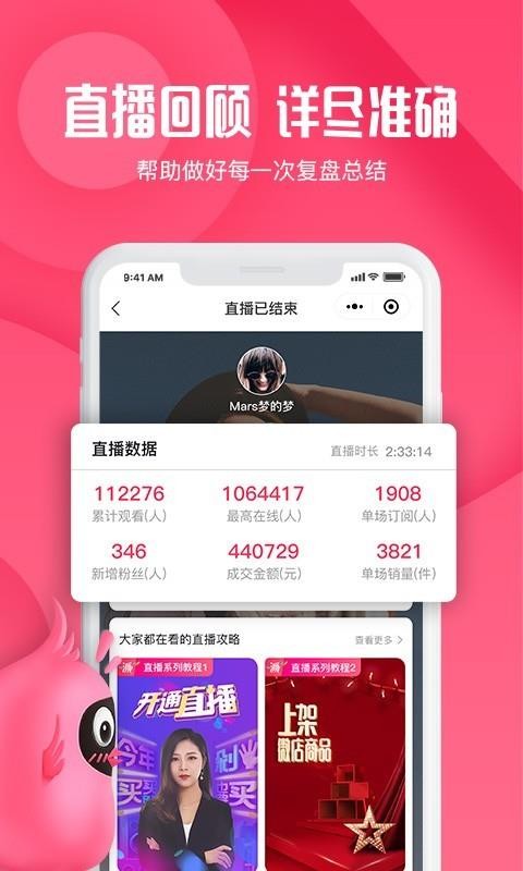 ֻapp- v6.9.0 ׿