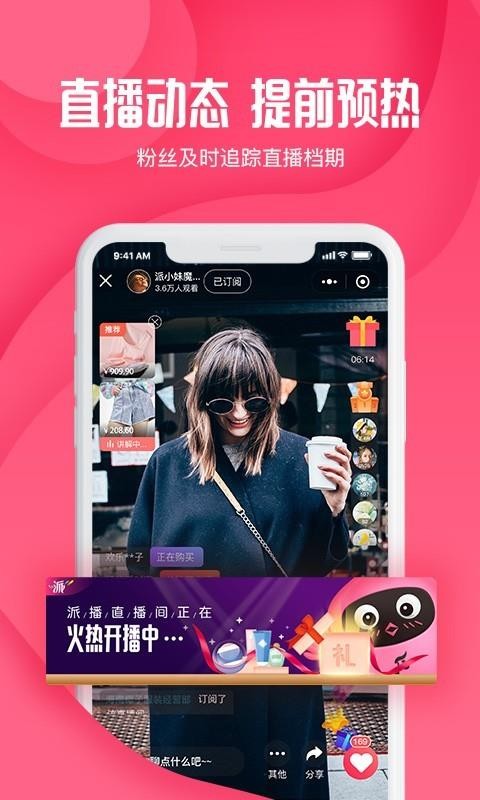 ֻapp- v6.9.0 ׿
