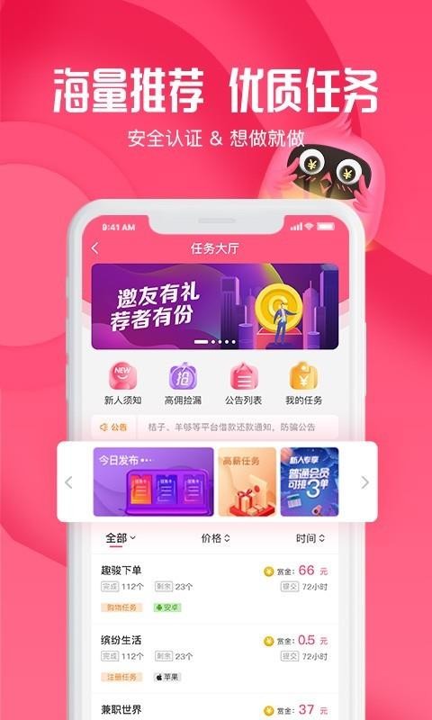 ֻapp- v6.9.0 ׿