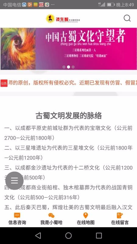 ֻapp- v4.2.16 ֻ
