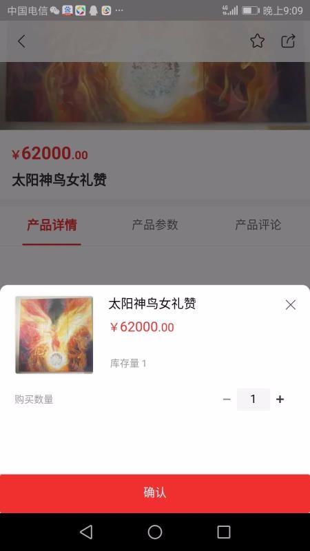ֻapp- v4.2.16 ֻ