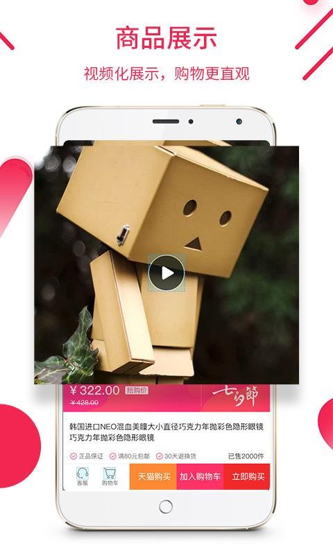 㽡ֻapp-㽡 v2.2.1 ׿