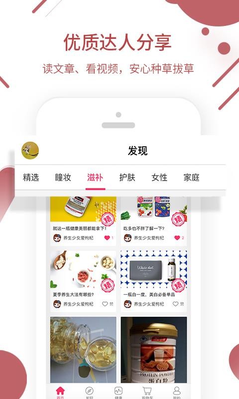 㽡ֻapp-㽡 v2.2.1 ׿