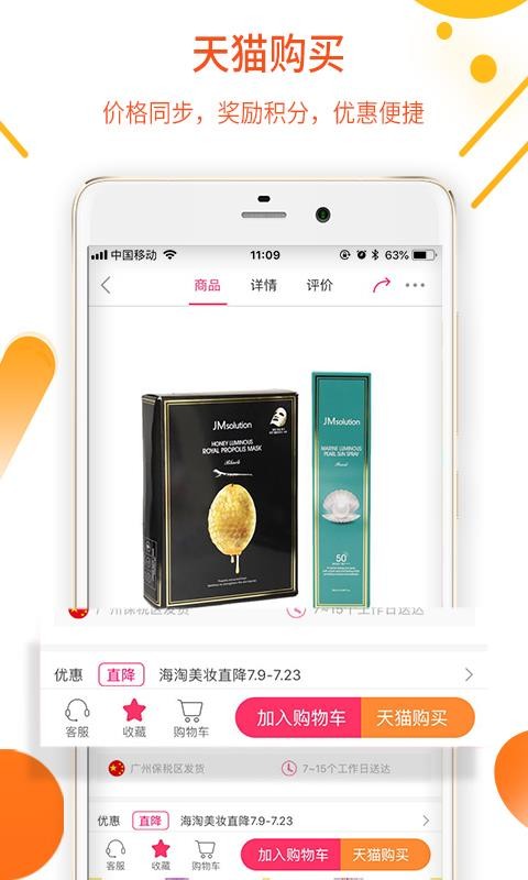 㽡ֻapp-㽡 v2.2.1 ׿