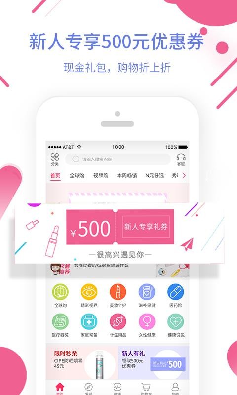 㽡ֻapp-㽡 v2.2.1 ׿