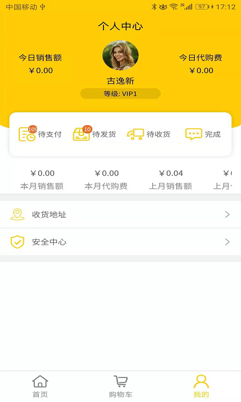 żֻapp-ż v2.1.7 ֻ