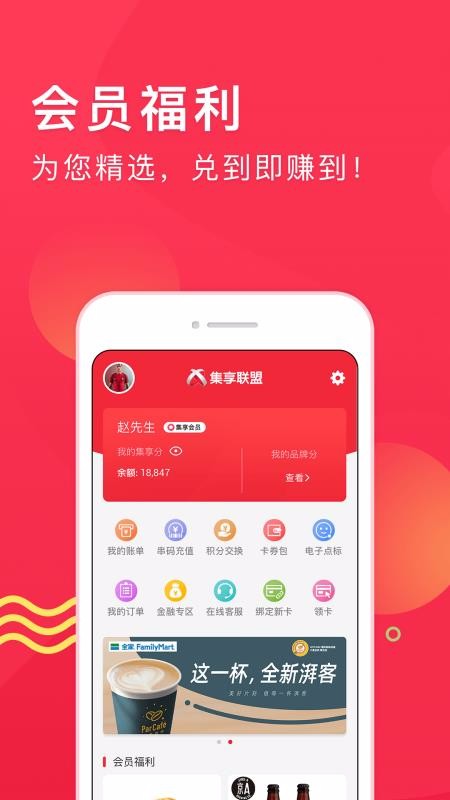 ֻapp- v6.0.7 ׿