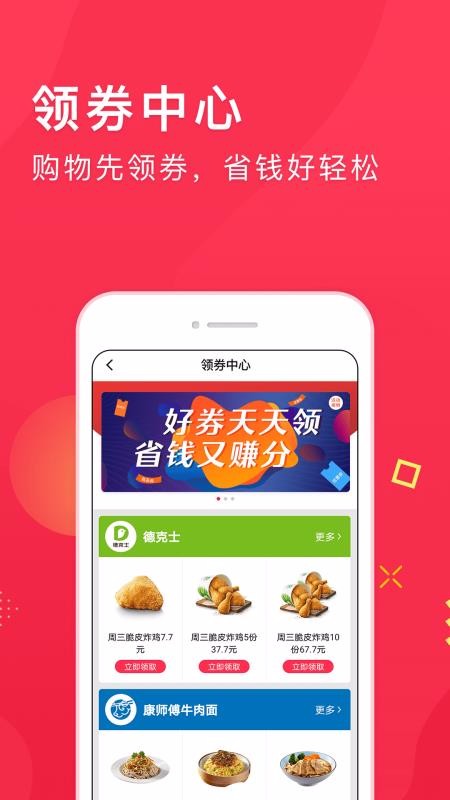 ֻapp- v6.0.7 ׿