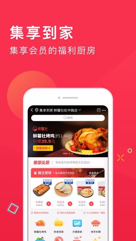 ֻapp- v6.0.7 ׿