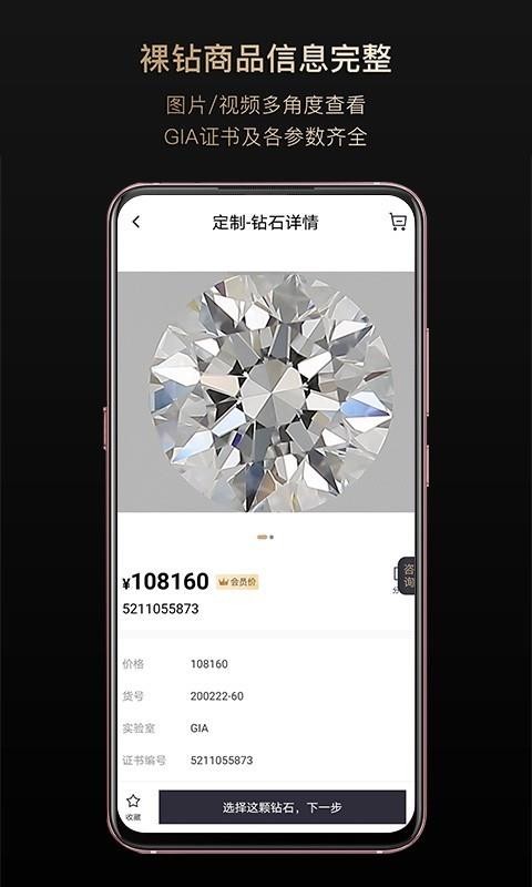 ȫֻapp-ȫ v3.1.0 ׿