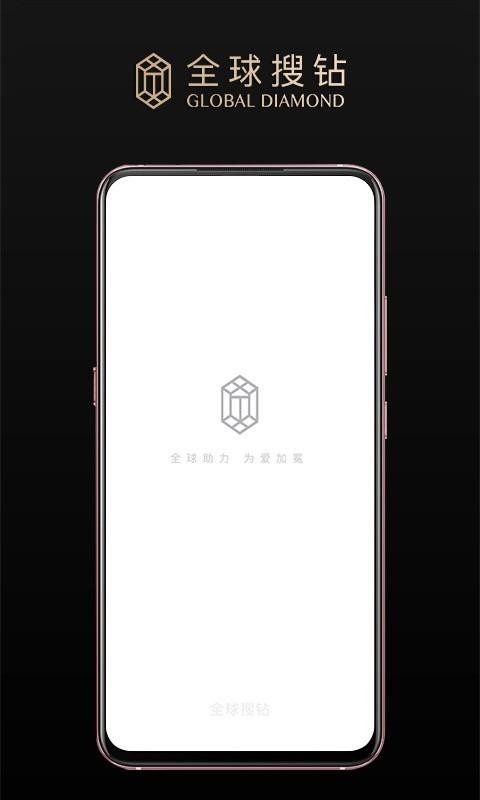 ȫֻapp-ȫ v3.1.0 ׿