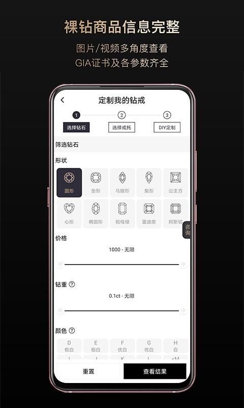 ȫֻapp-ȫ v3.1.0 ׿