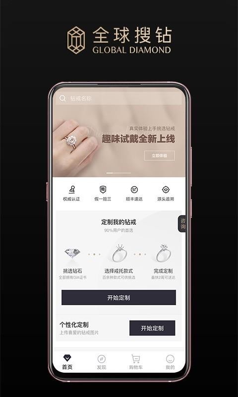 ȫֻapp-ȫ v3.1.0 ׿