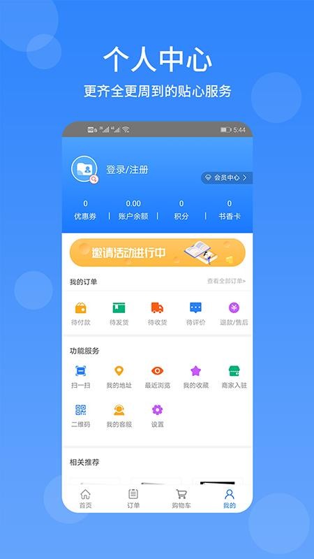 ֻapp- v1.3.2 ׿