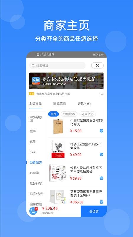 ֻapp- v1.3.2 ׿
