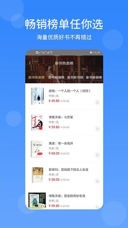 ֻapp- v1.3.2 ׿