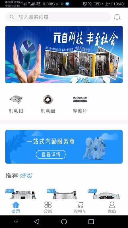 Ԫ;ֻapp-Ԫ; v1.3 ֻ