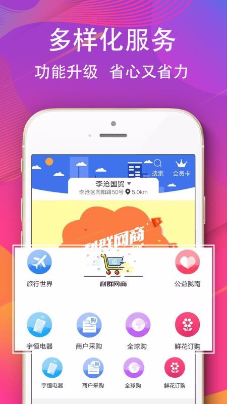 Ⱥֻapp-Ⱥ v6.6.0 ֻ