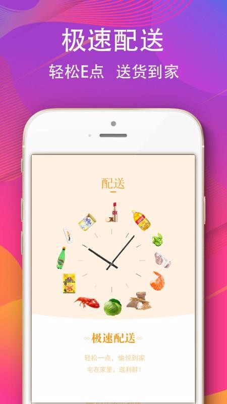 Ⱥֻapp-Ⱥ v6.6.0 ֻ