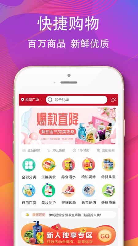 Ⱥֻapp-Ⱥ v6.6.0 ֻ